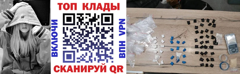 Все наркотики Старый Оскол гидра маркетплейс  Alpha PVP  Меф  АМФЕТАМИН  Каннабис  Гашиш 