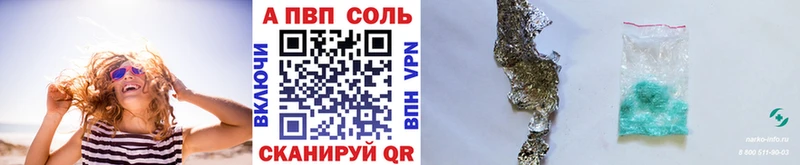 Alfa_PVP СК КРИС  Старый Оскол 