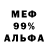 Амфетамин Premium Leonid Vladimirov