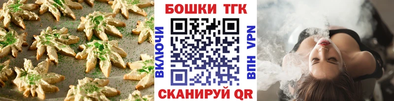 Cannafood конопля  магазин  наркотиков  Старый Оскол 