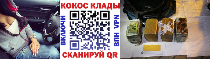 Кокаин Эквадор  ОМГ ОМГ как зайти  Старый Оскол 