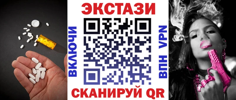 дарнет шоп  Старый Оскол  Экстази Дубай 