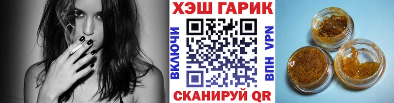 ГАШ ice o lator  хочу наркоту  Старый Оскол 