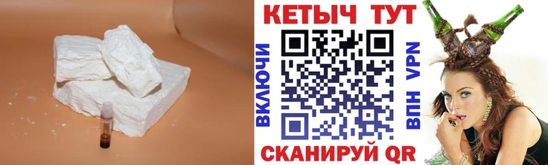КЕТАМИН ketamine  Старый Оскол 