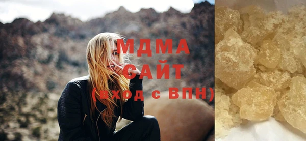 MDMA Premium VHQ Алексеевка