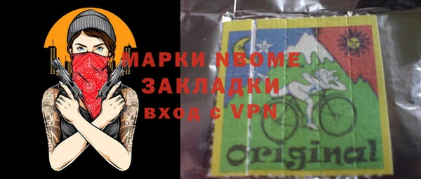 MDMA Premium VHQ Алексеевка