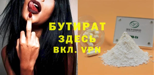 эйфоретик Алексин