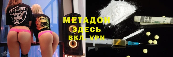 MDMA Premium VHQ Алексеевка