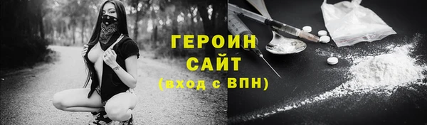 эйфоретик Алексин