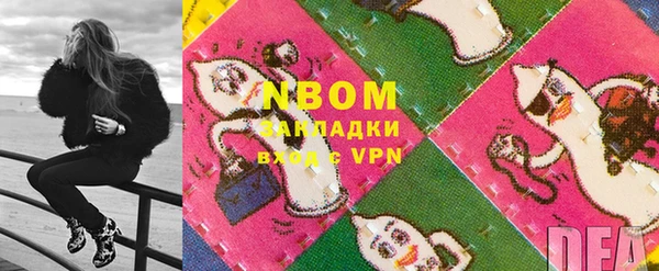 эйфоретик Алексин