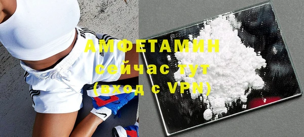 MDMA Premium VHQ Алексеевка