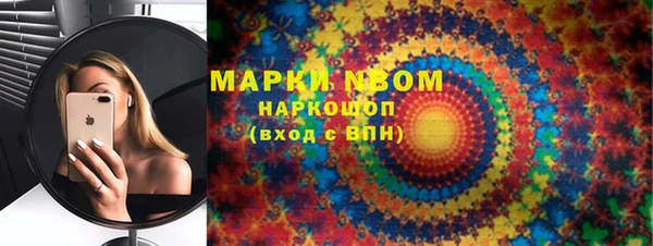 MDMA Premium VHQ Алексеевка
