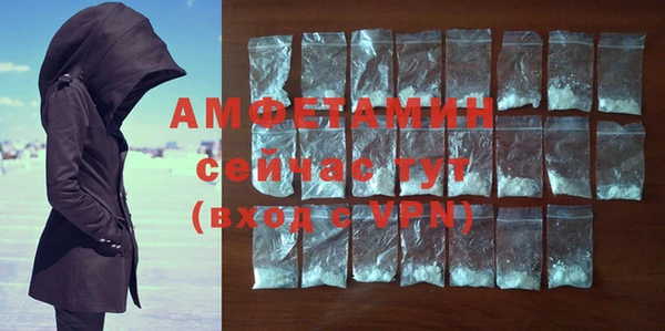 MDMA Premium VHQ Алексеевка