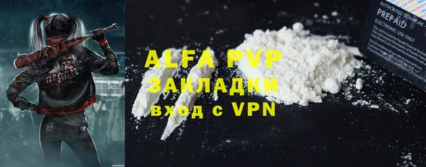 кокаин Алзамай