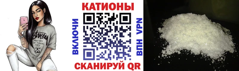 закладки  shop как зайти  Мефедрон mephedrone  Старый Оскол 