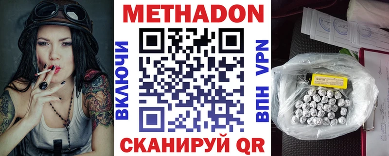 blacksprut зеркало  купить   Старый Оскол  Метадон methadone 