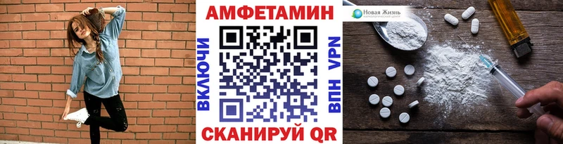 Метамфетамин Декстрометамфетамин 99.9%  купить закладку  Старый Оскол 