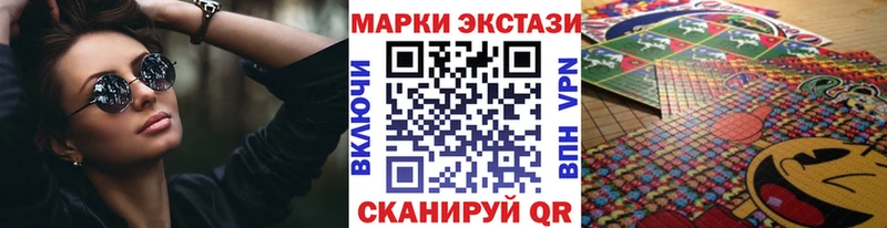 наркота Старый Оскол Наркотические марки 1,5мг