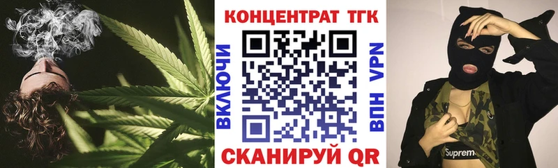 где продают наркотики  ссылка на мегу зеркало  Дистиллят ТГК жижа  Старый Оскол 