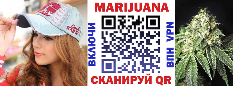 даркнет состав omg ссылки Старый Оскол Каннабис VHQ